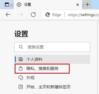 edg无法安全下载怎么解决