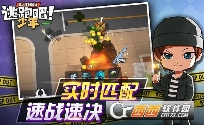 仅在pc端下载此游戏