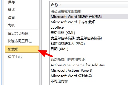 有关microsoft 365 basic网页弹出来