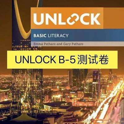 unlock答案
