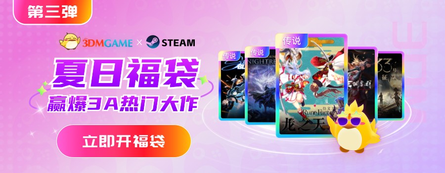 theue4gamehascrashed怎么解决