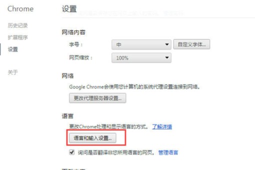 点击进入翻译