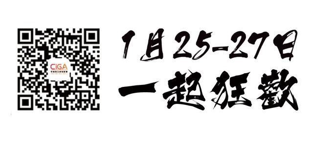 gamejam中国官网报名