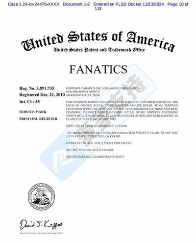 fanatics authentic