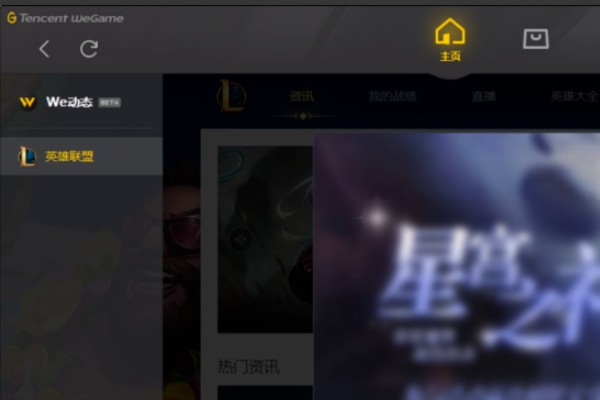 gamingoverlay怎么安装回来