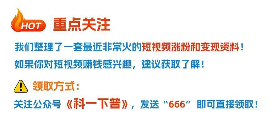 pay for the deal什么意思