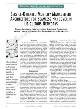 seamless for science文献综述