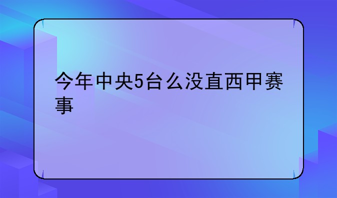 bonus是什么意思篮球
