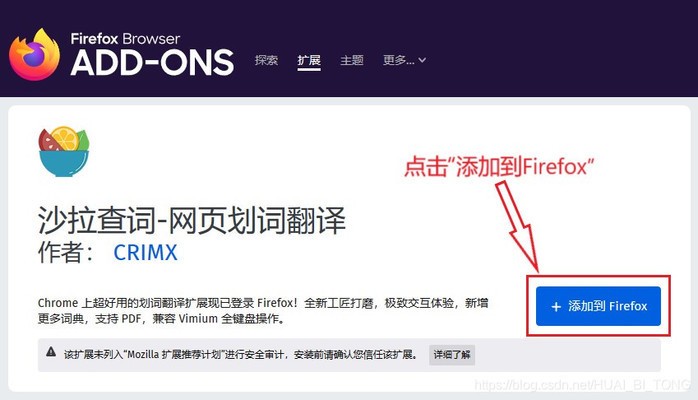外文文献翻译软件