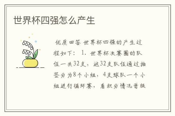 2021欧洲杯分组抽签仪日程