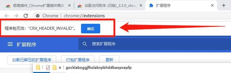 downloadhelper插件下载