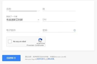 email翻译中文