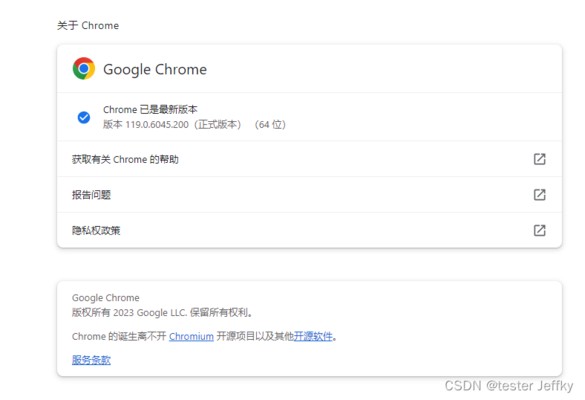 chrome for testing availability