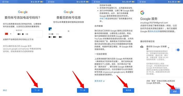 playgames官网下载