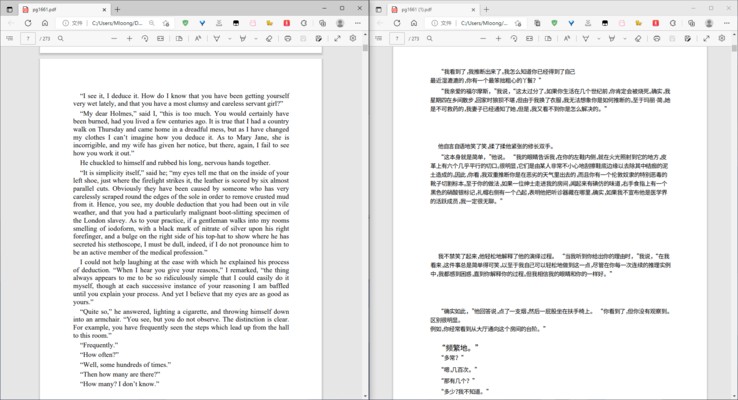英文pdf翻译成中文