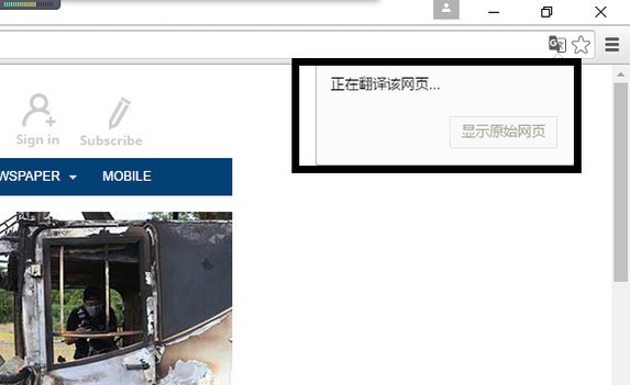 电脑页面翻译成中文