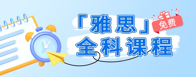 dolphins答案解析雅思阅读解析
