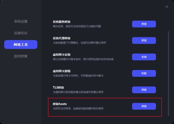 rewards此项当前不可用怎么办