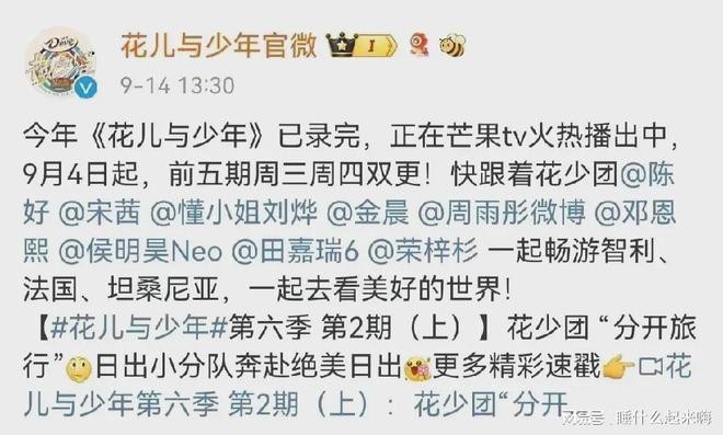 discovery第二次录制
