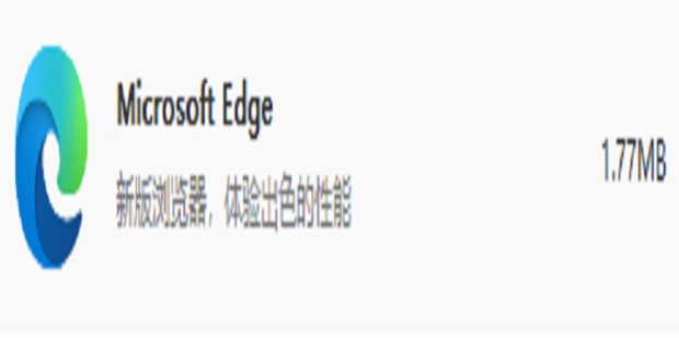 edge如何可以自动翻译网页