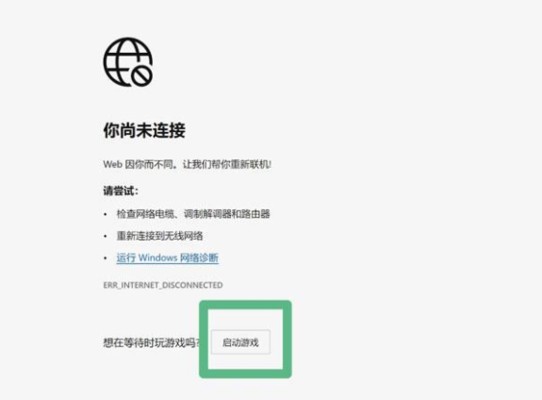 edgesurf游戏入口