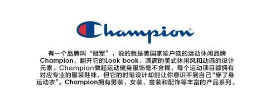 champion官网