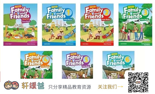 familyandfreinds教师资源包