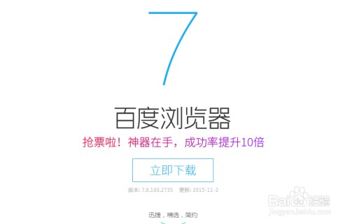 英文页面翻译