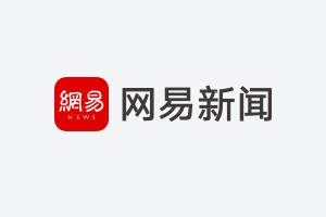 但一碰到水则立刻现原形英语翻译