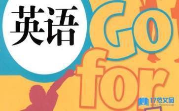 myhobbyisreading作文