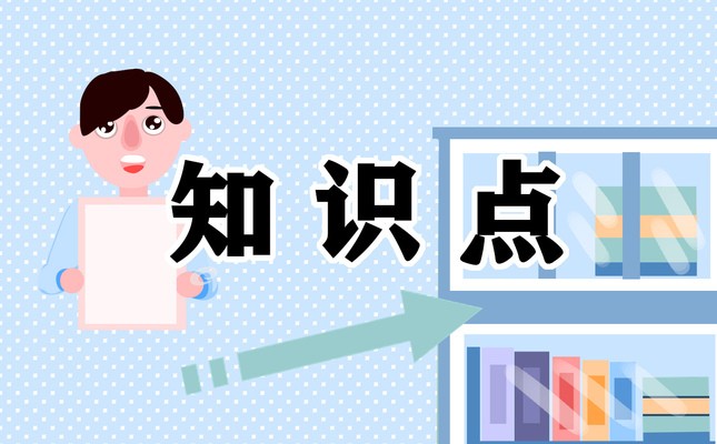 deposit例句