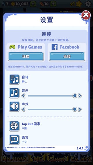 subwaysurf国际版官方